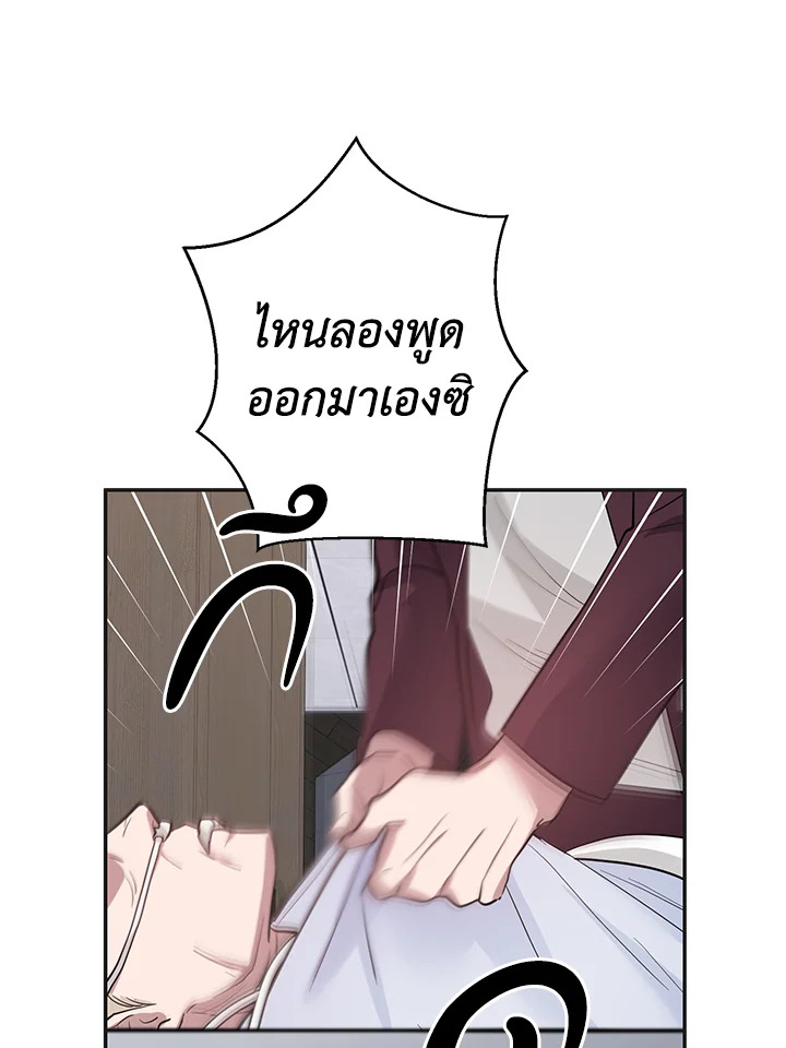 หน้า 104