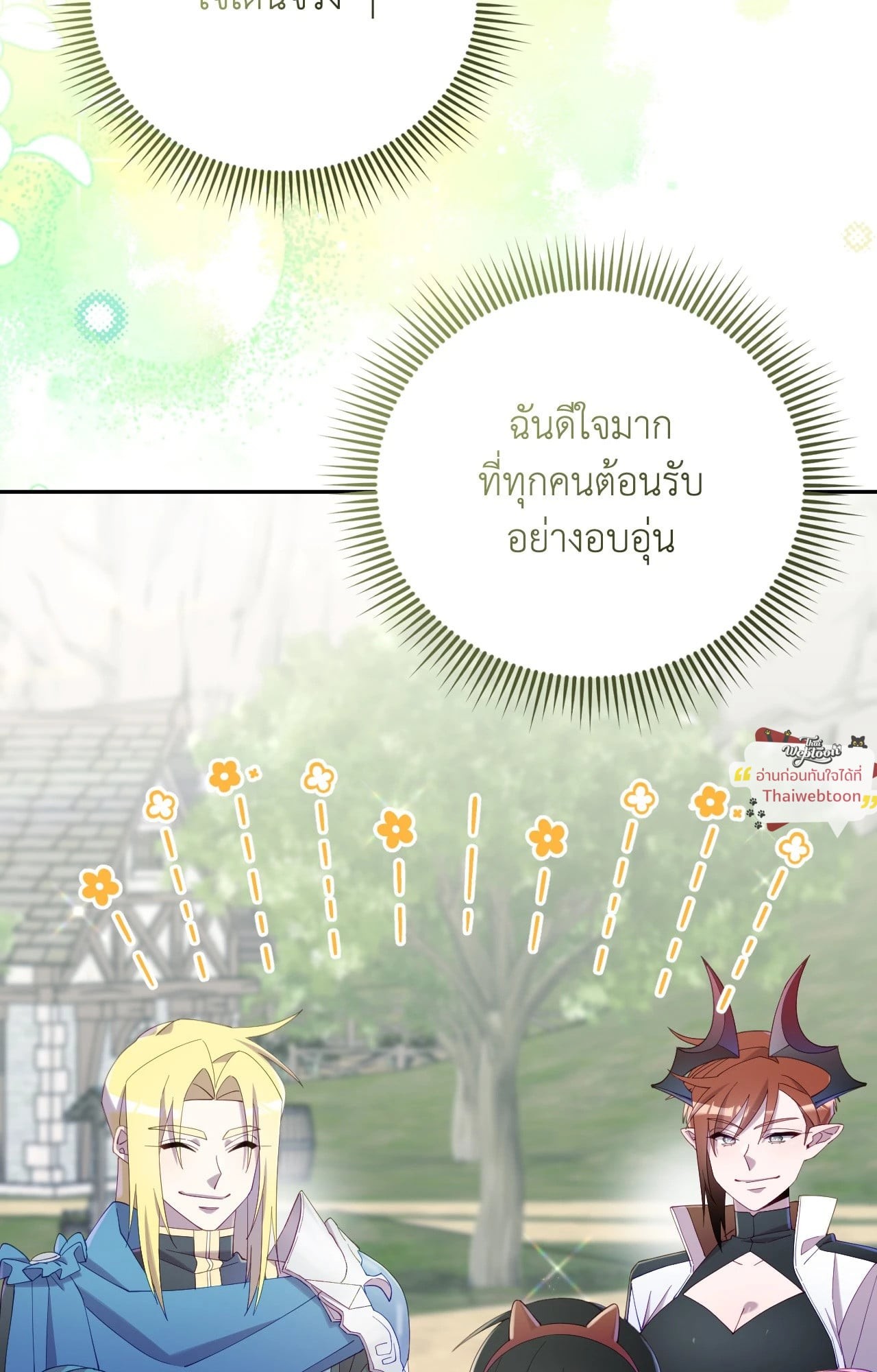 หน้า 74
