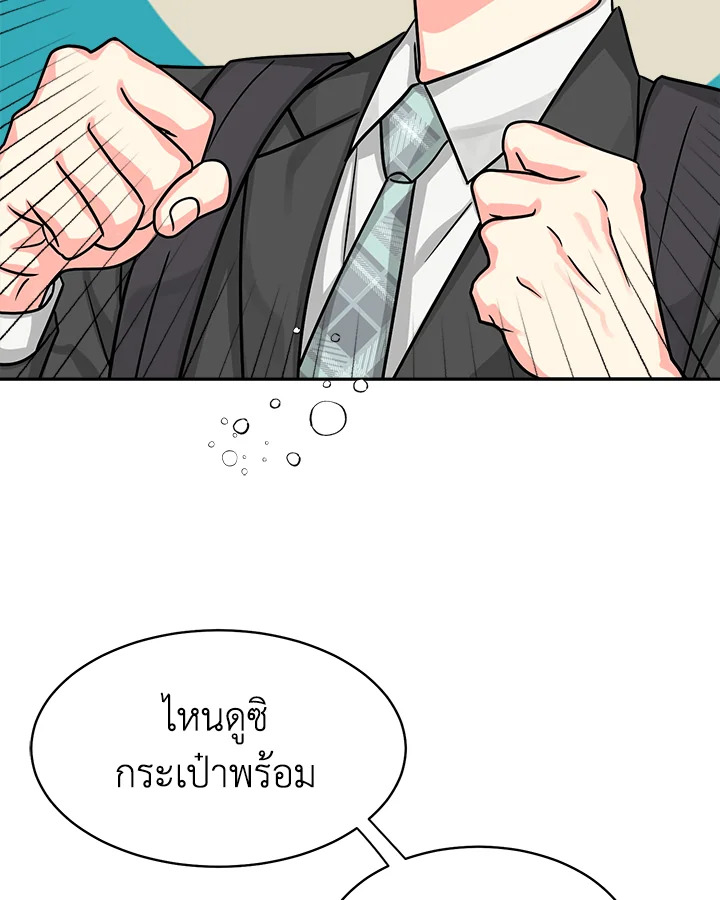 หน้า 93