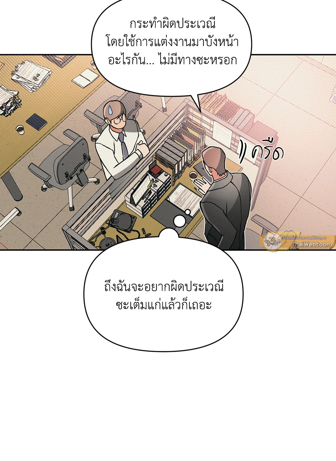 หน้า 47