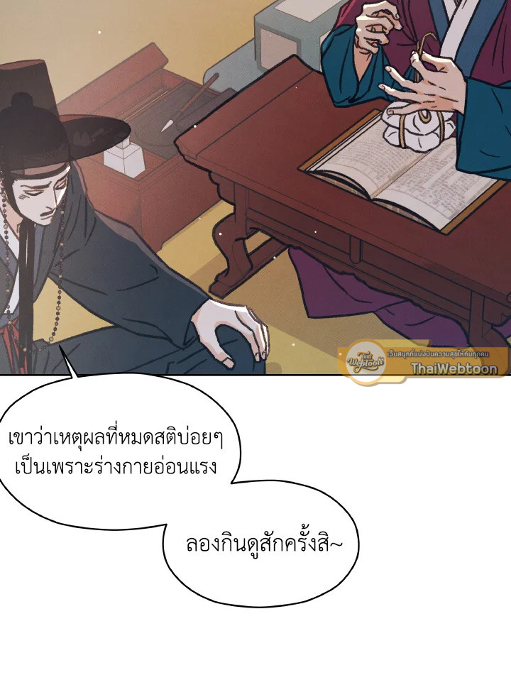 หน้า 68