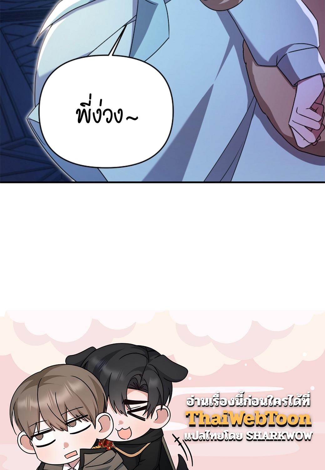 หน้า 146
