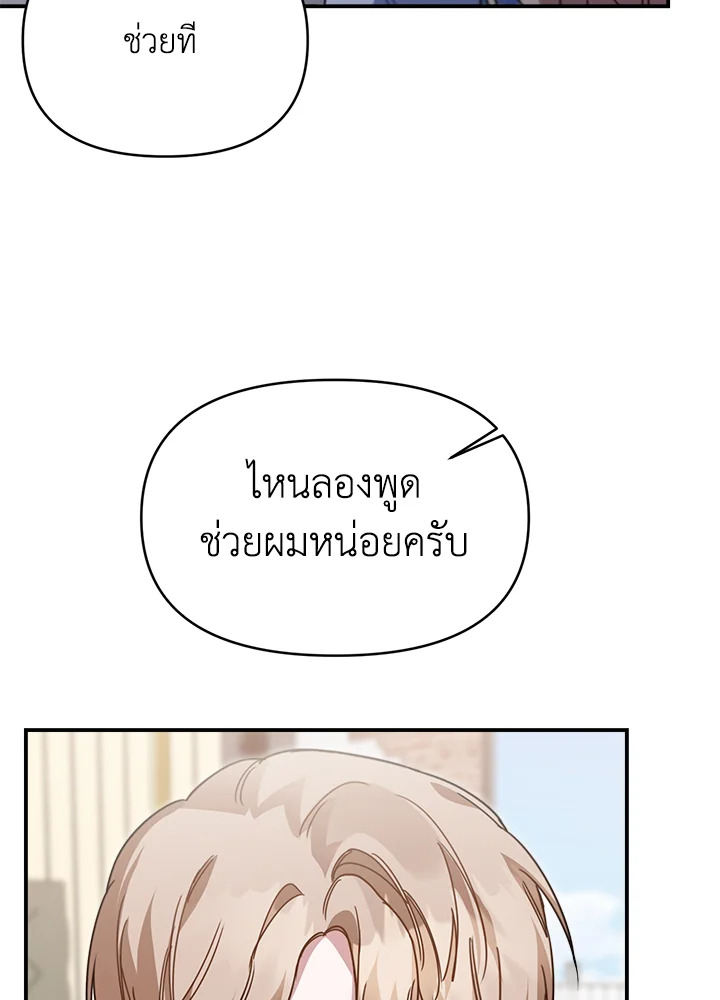 หน้า 115