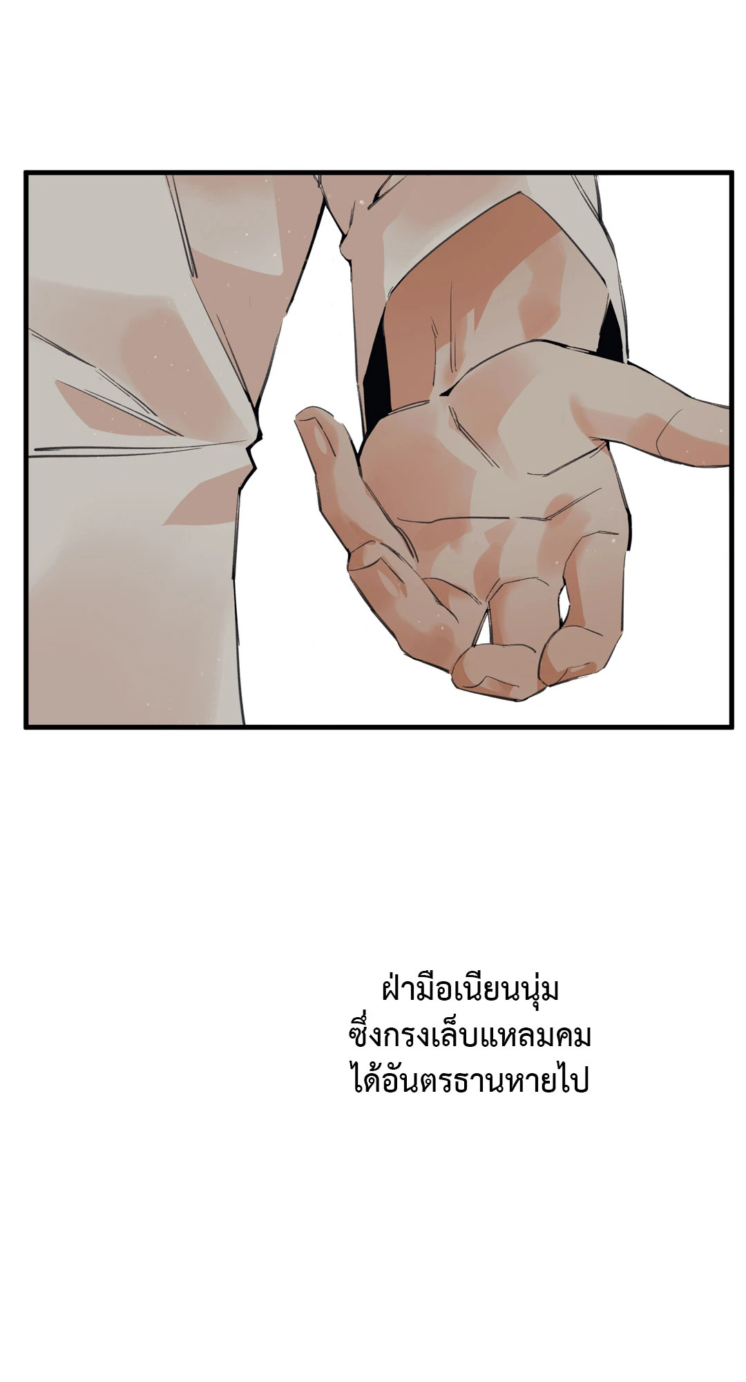 หน้า 69