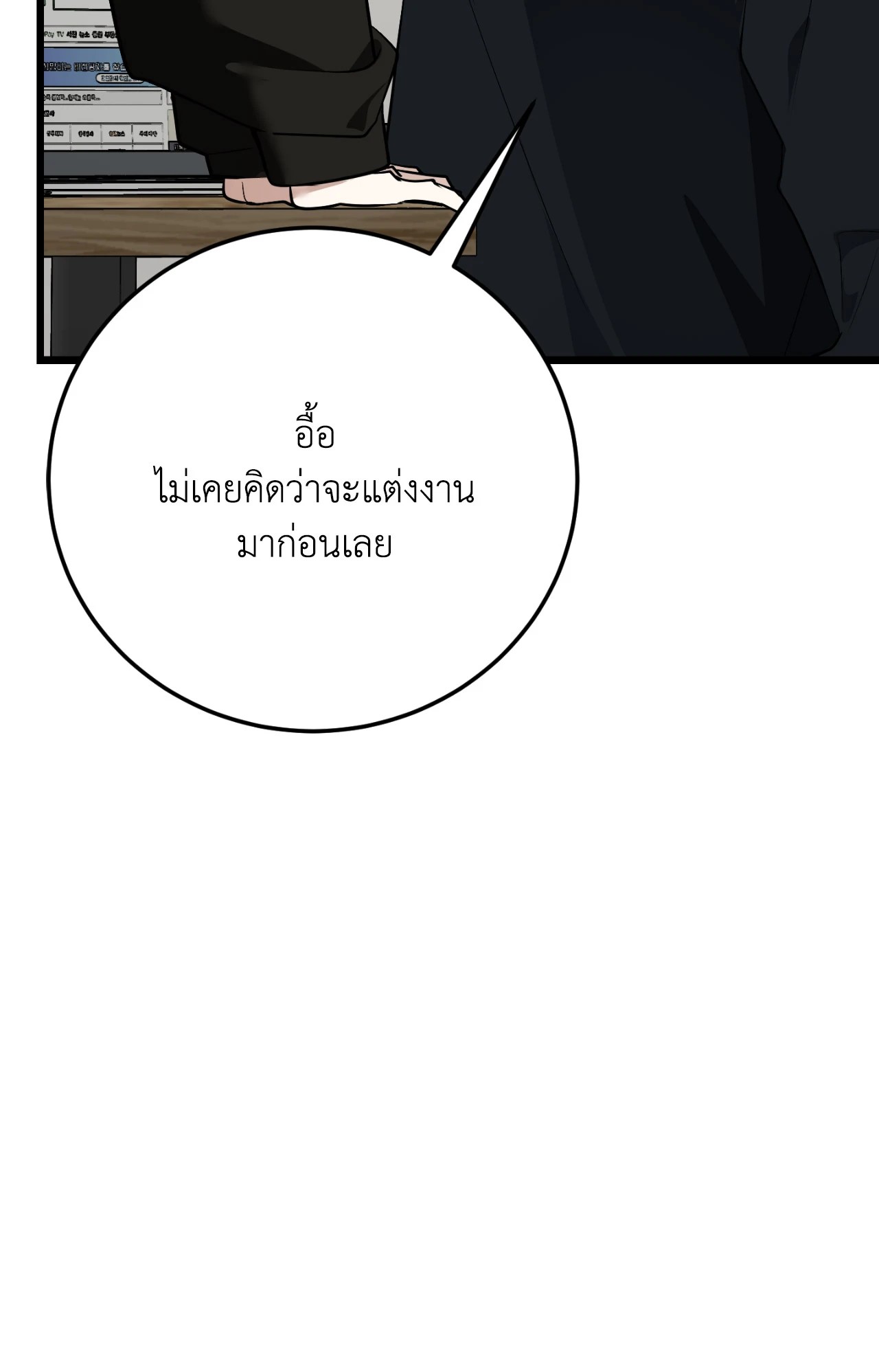 หน้า 92