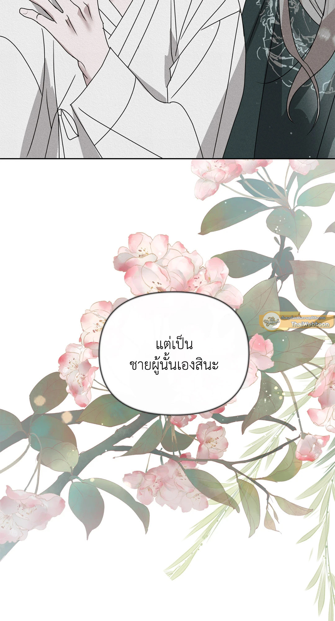 หน้า 112