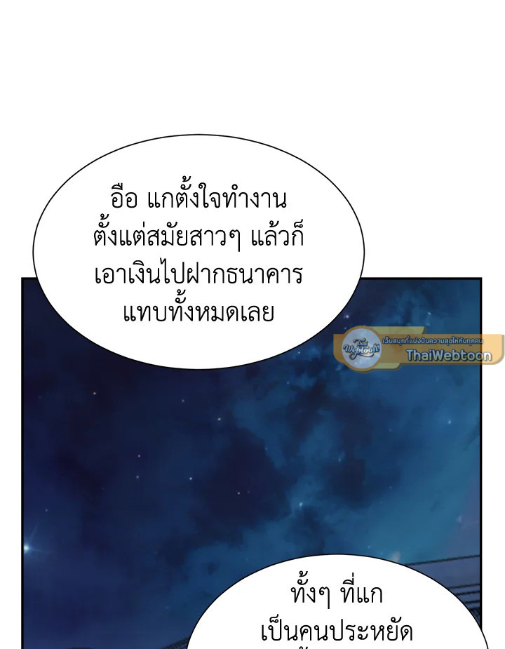 หน้า 79