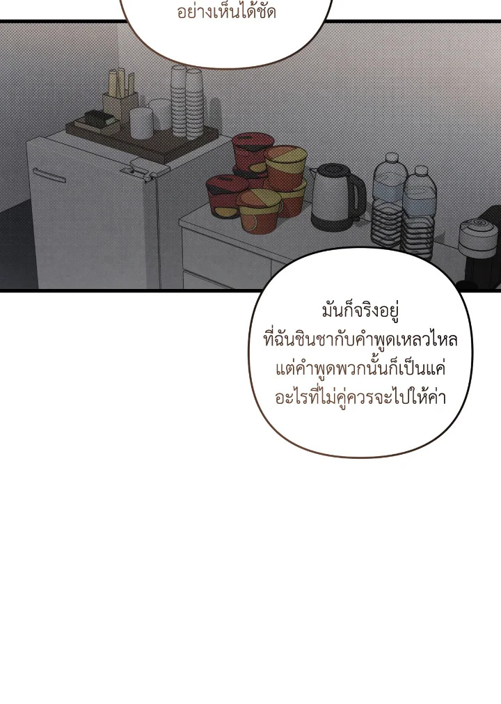หน้า 94