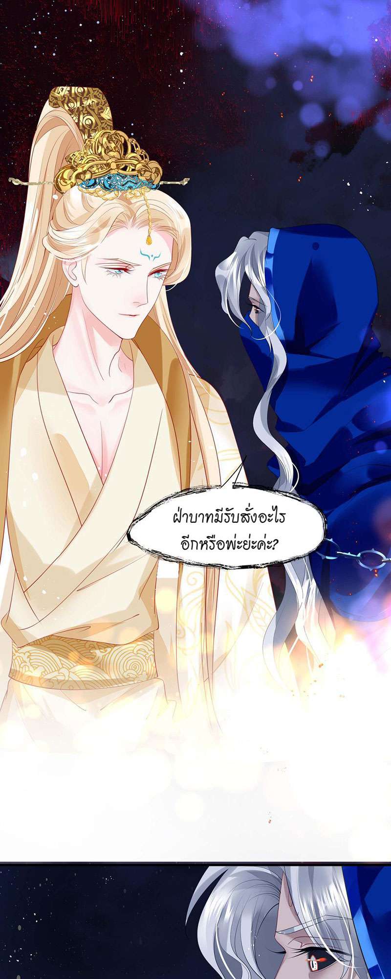 หน้า 31