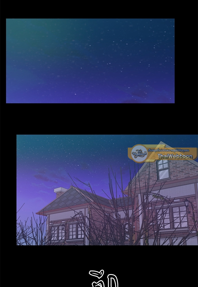 กระซิบรักใต้แสงจันทร์ | Moonlight Howling ตอนที่ 66 - รูปที่ 2
