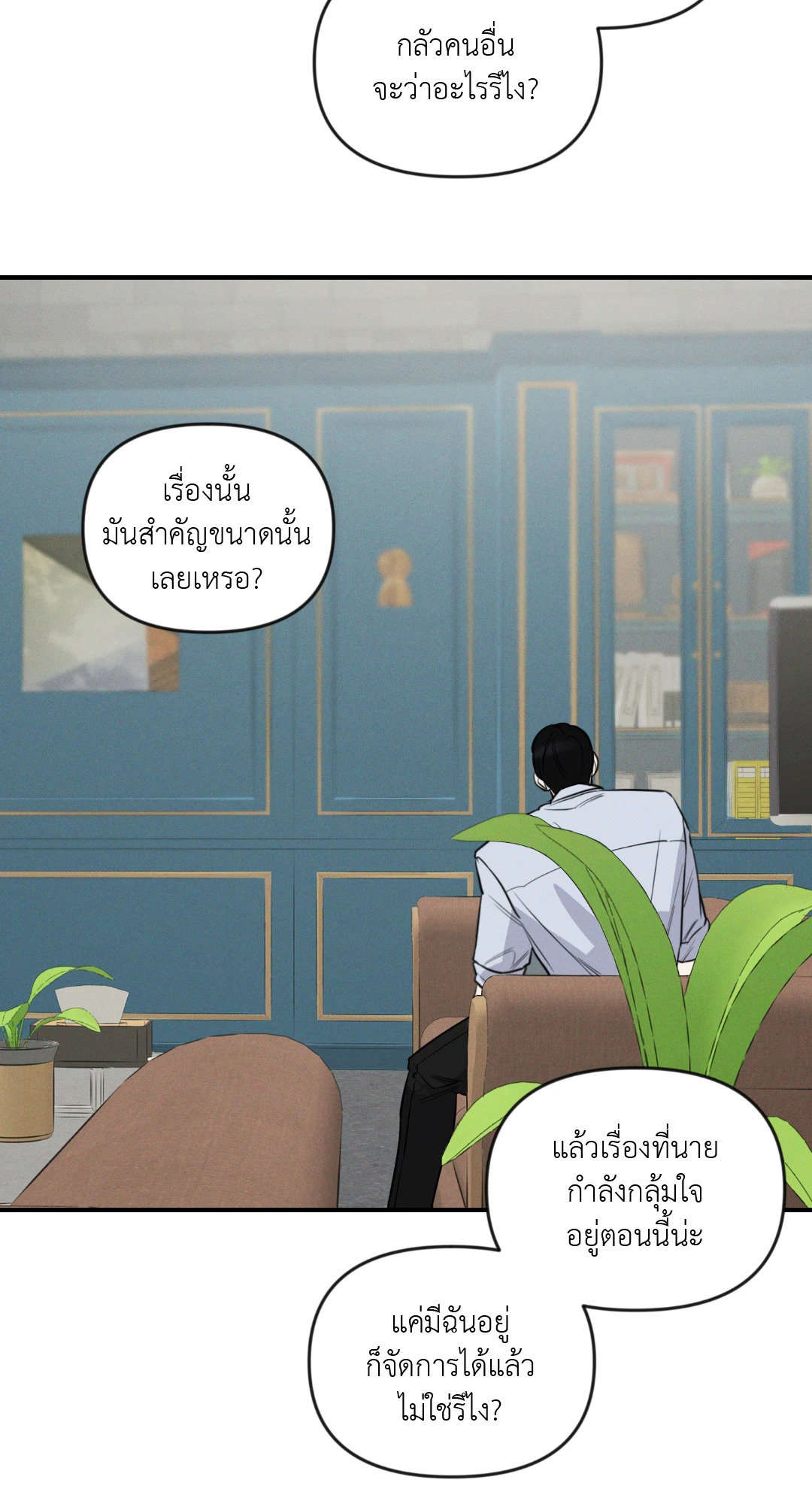 หน้า 44