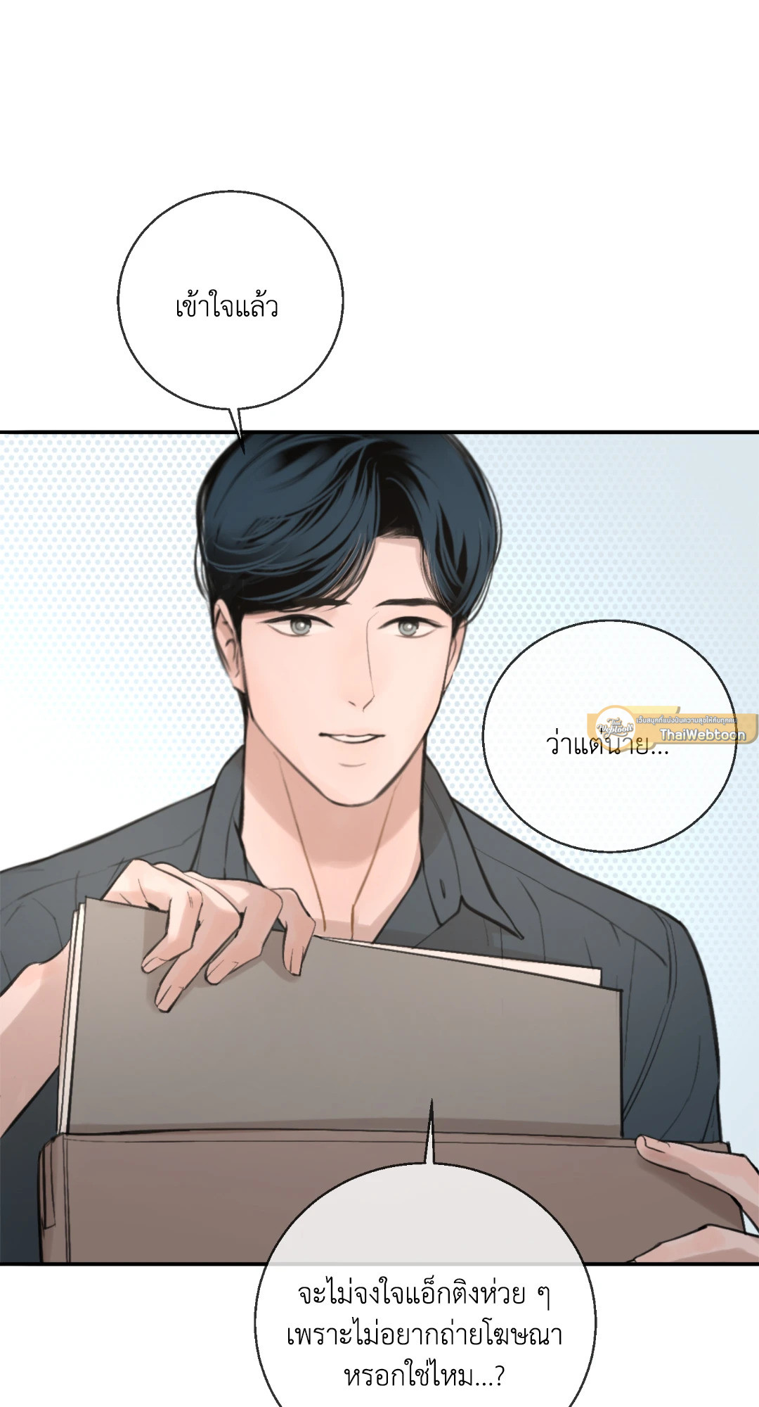 หน้า 89