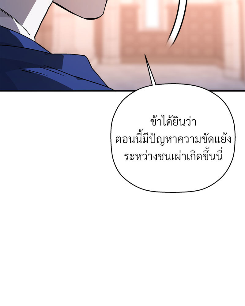 หน้า 156