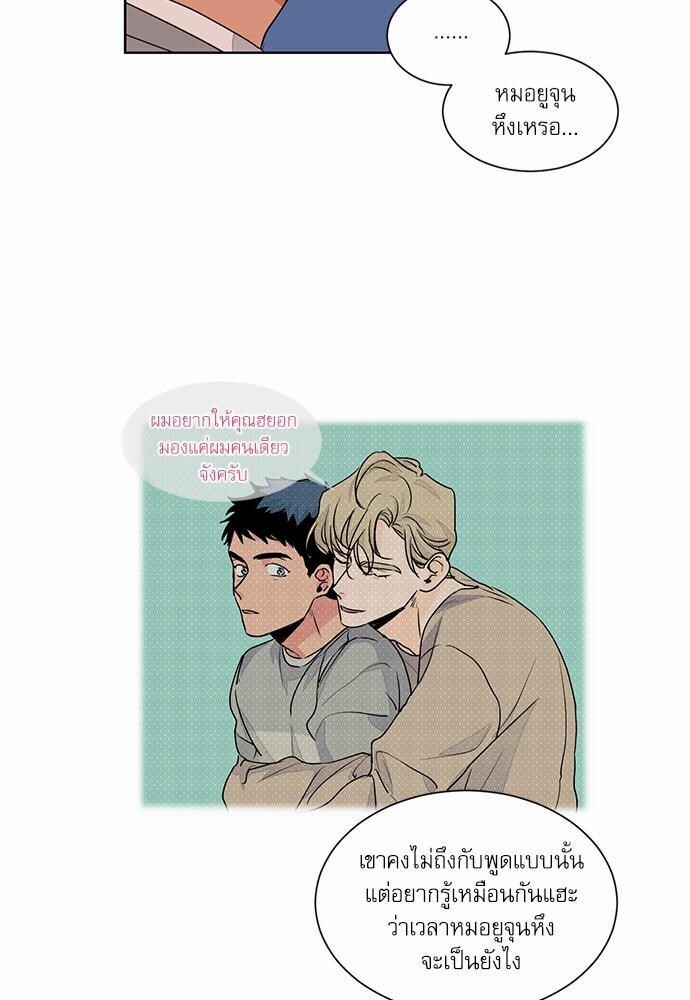 หน้า 51