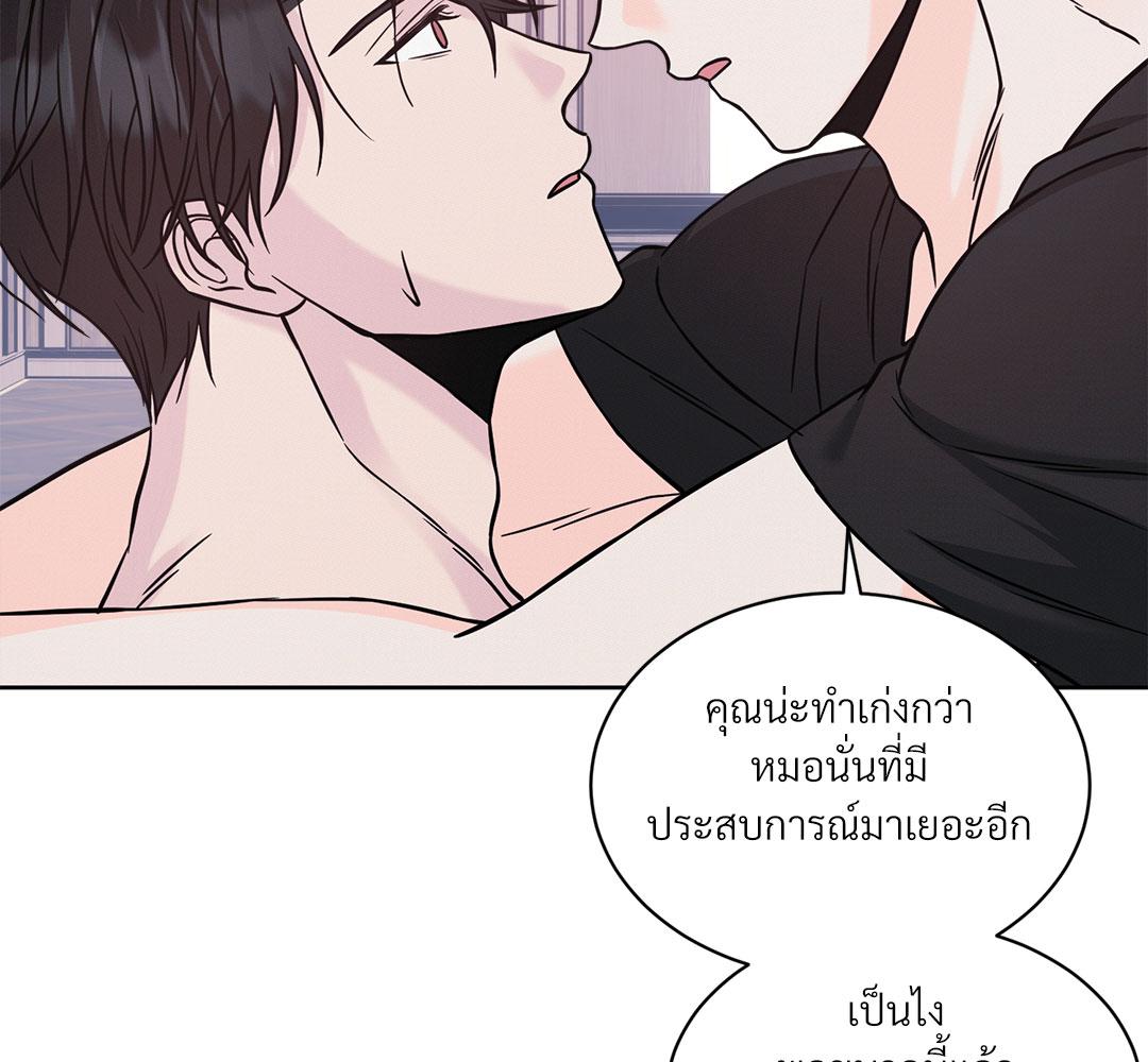 หน้า 140
