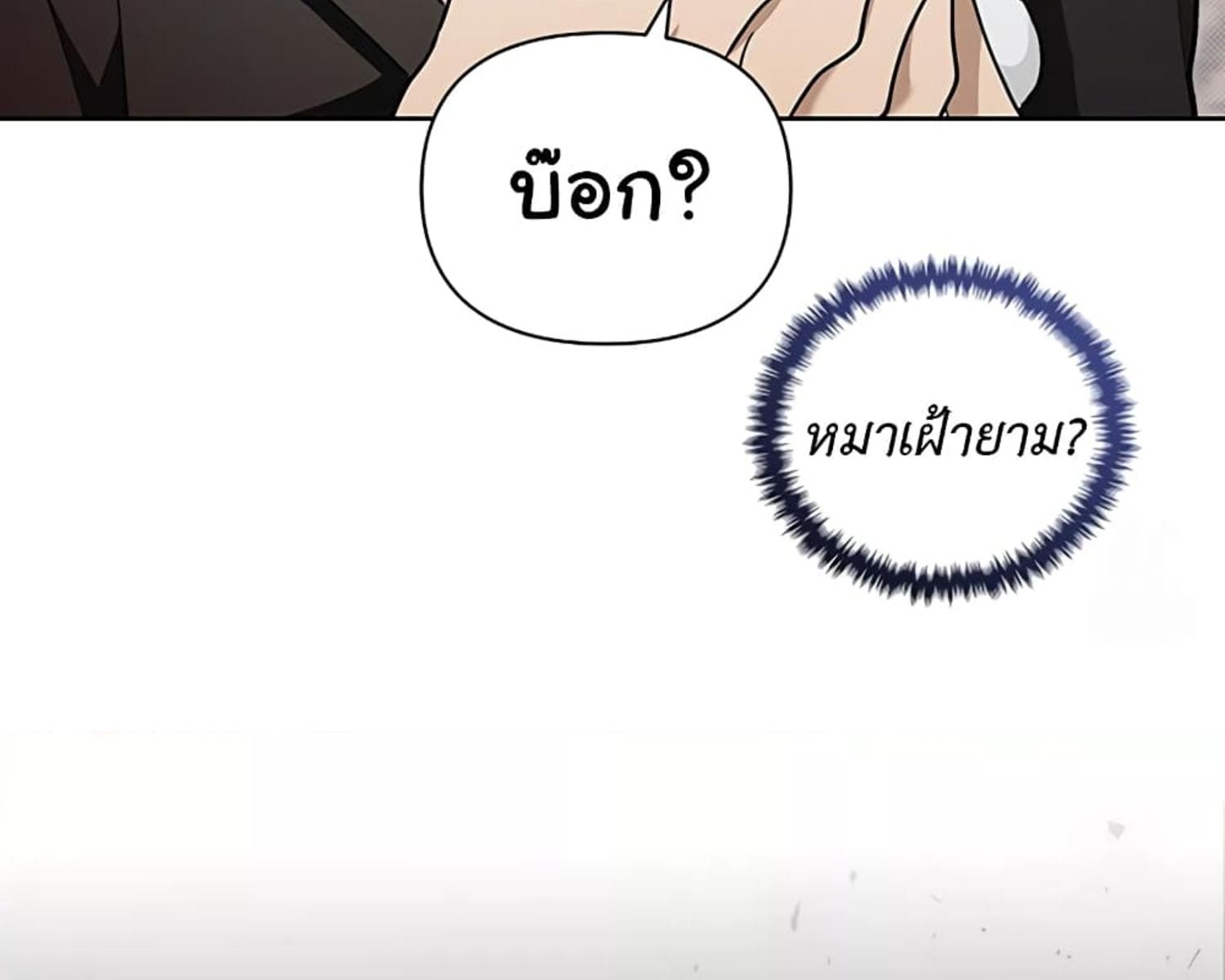 หน้า 166