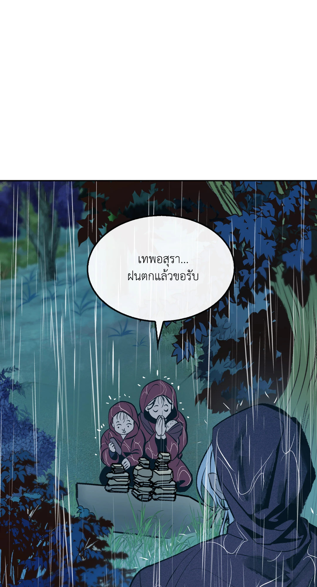 หน้า 90