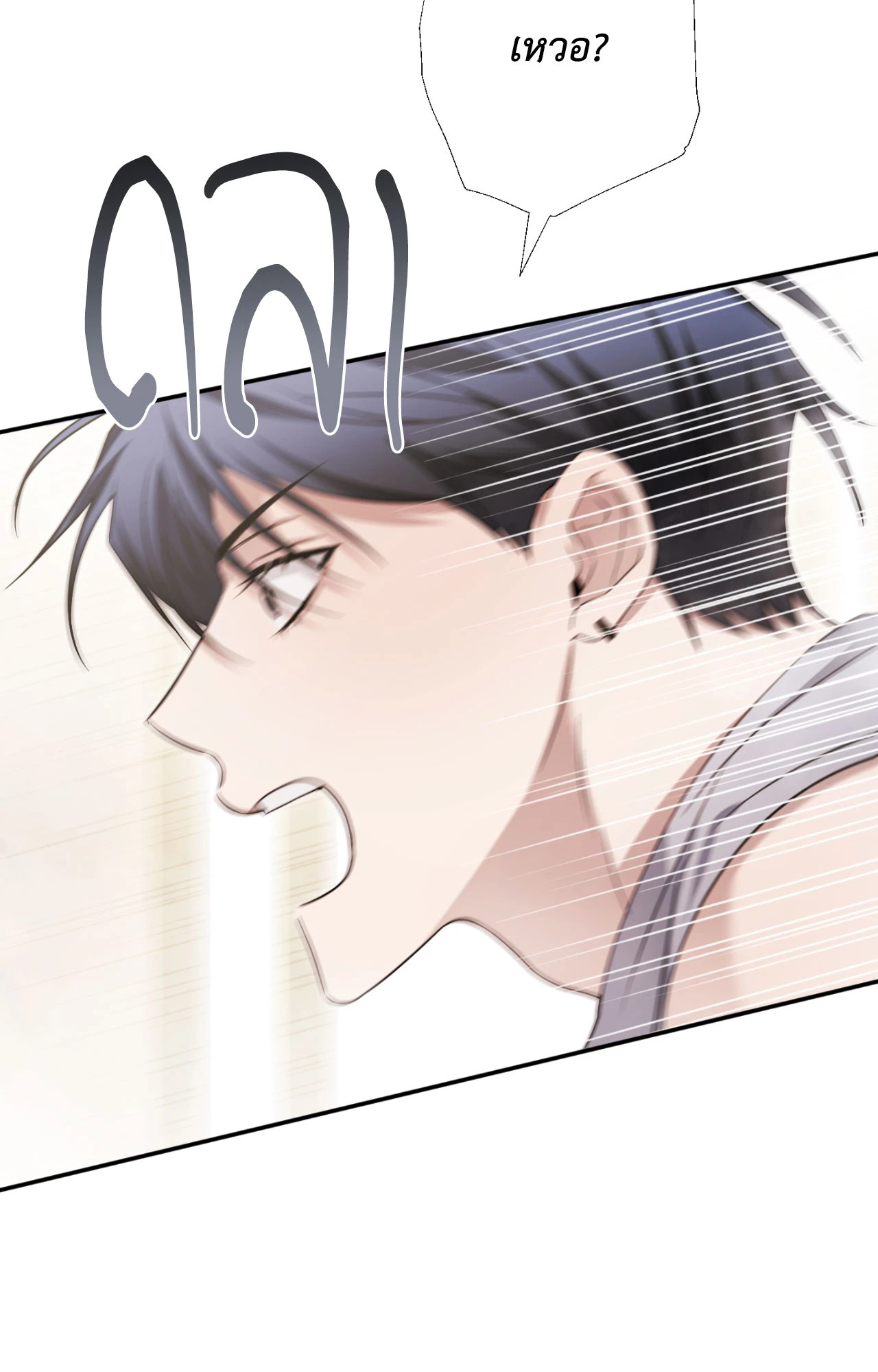 หน้า 92