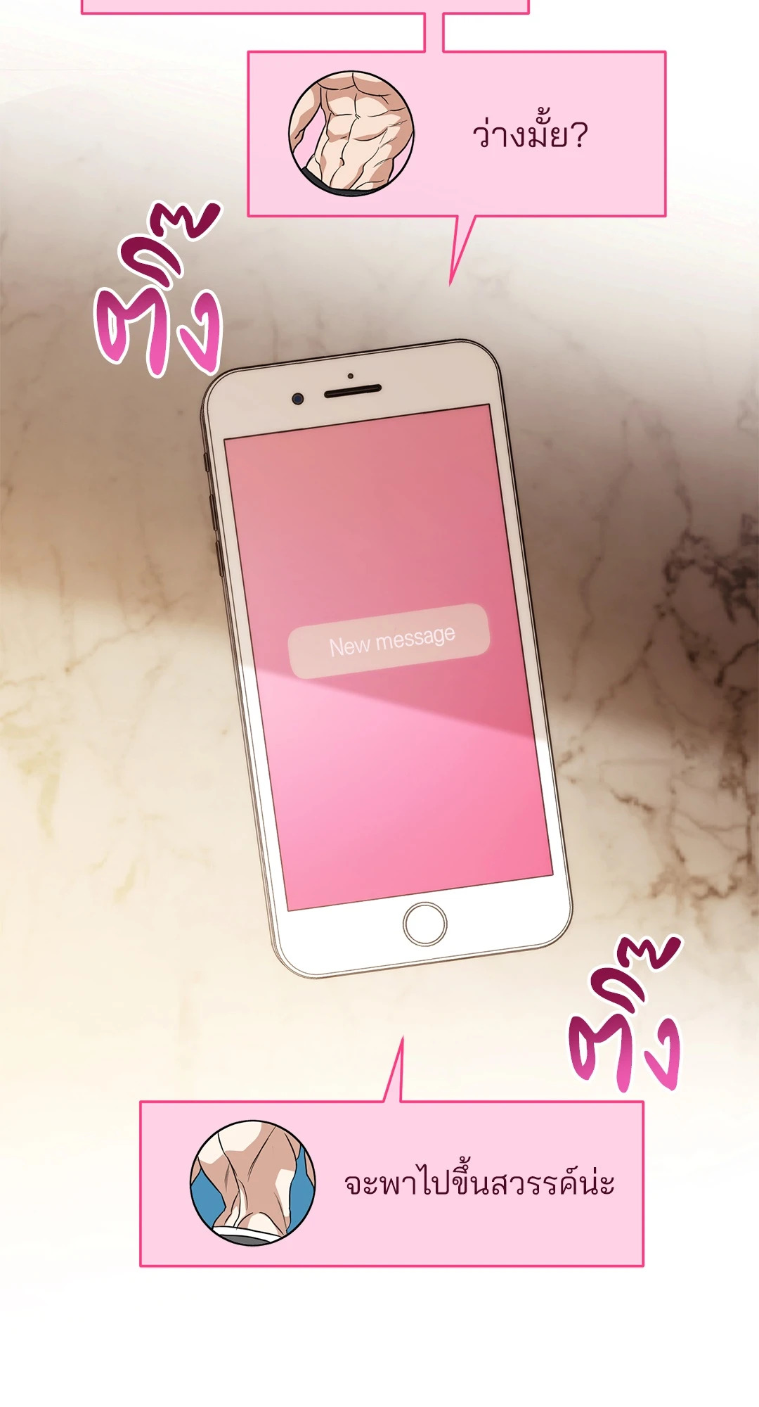 หน้า 46