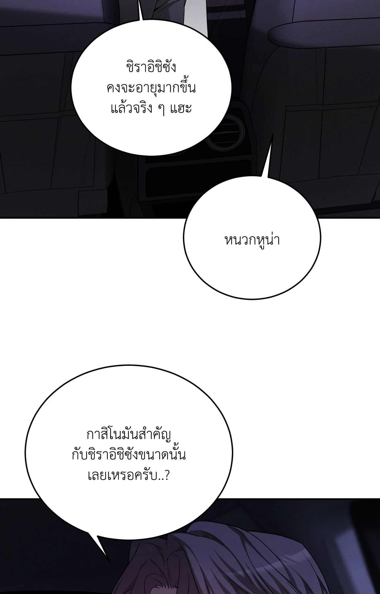 หน้า 40