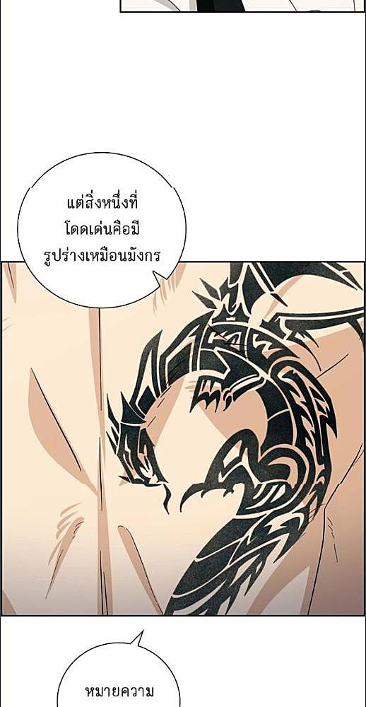 หน้า 270