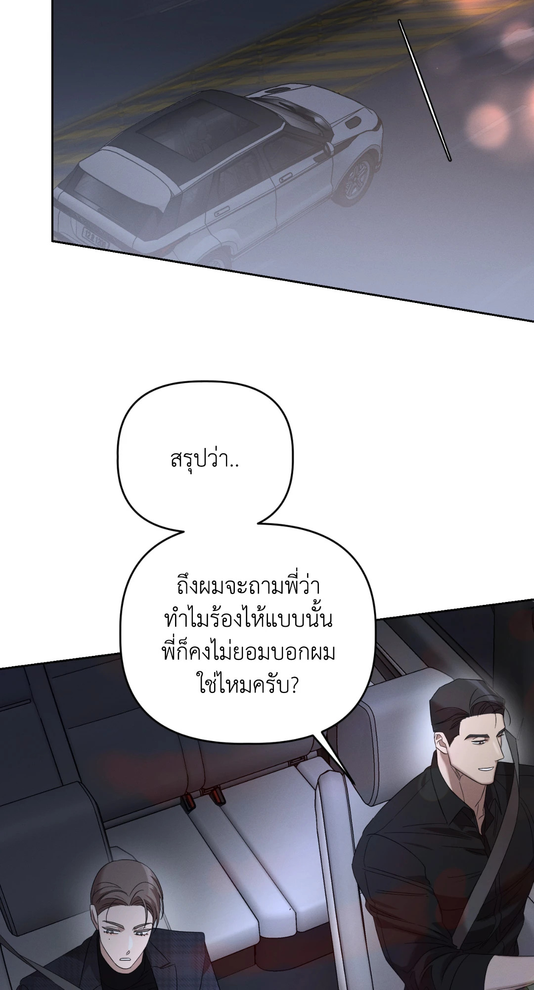 หน้า 62