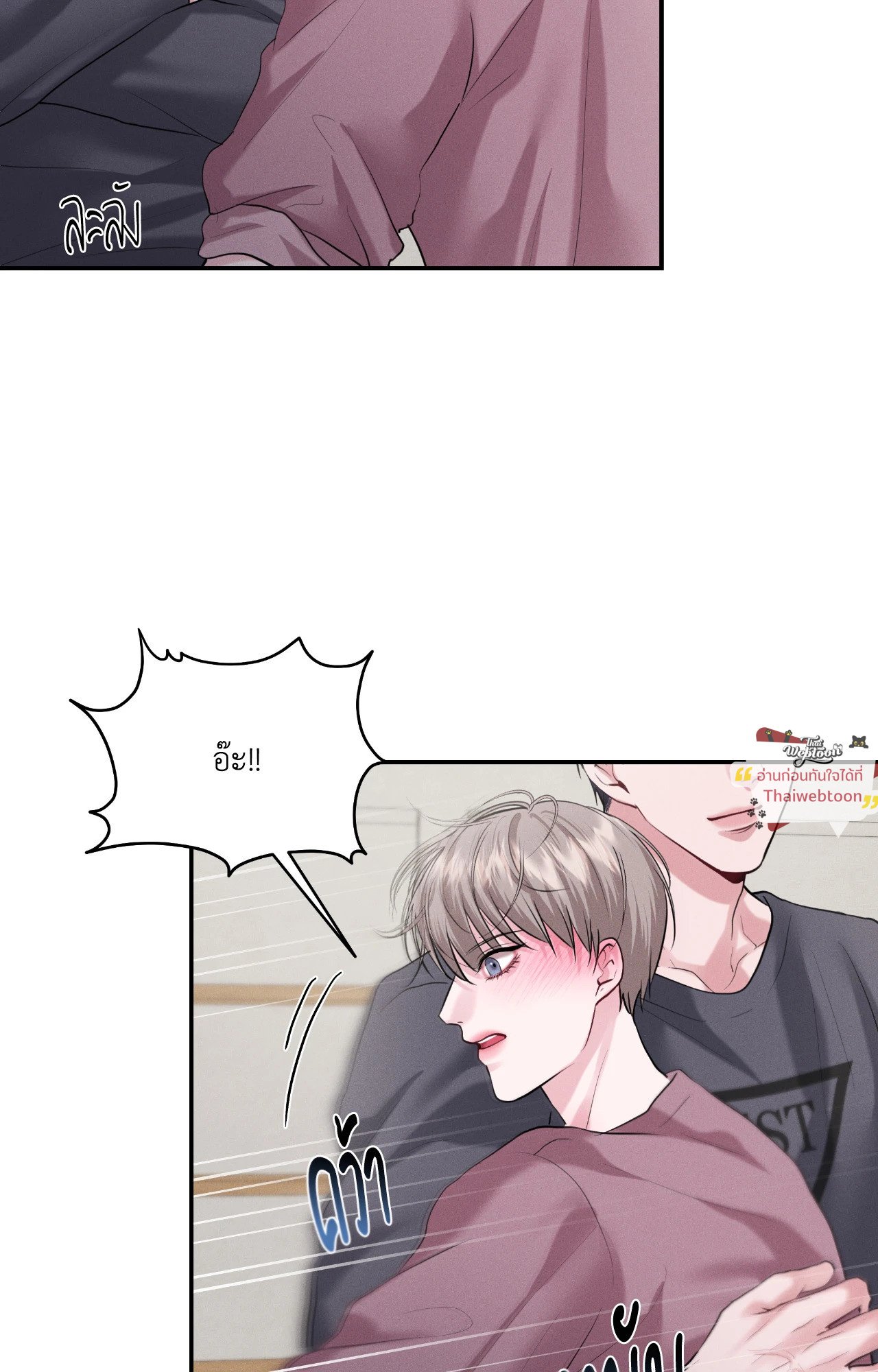 หน้า 76