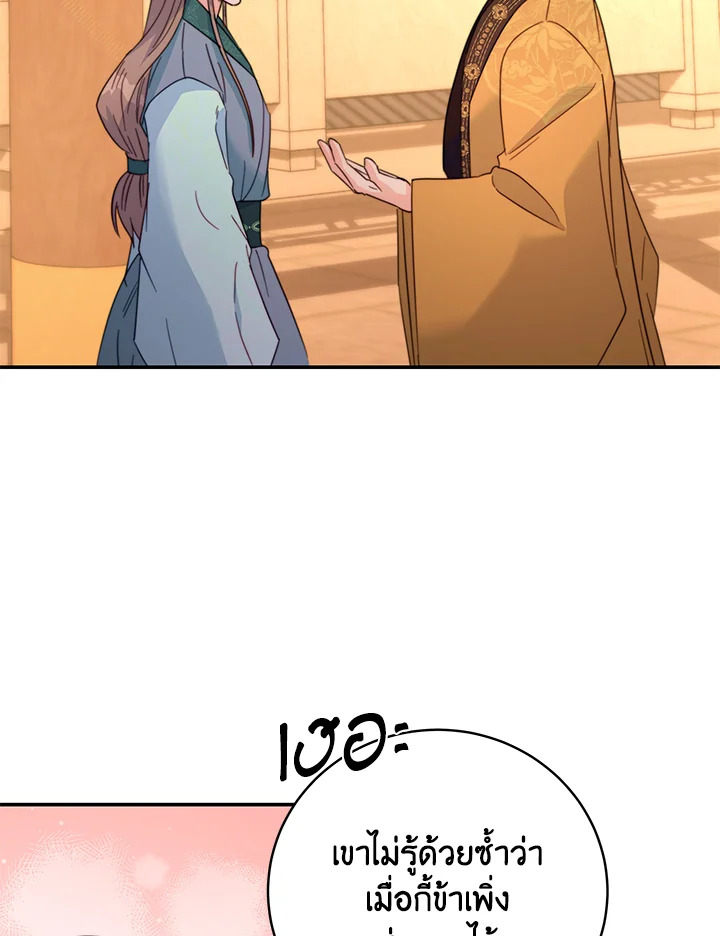 หน้า 102