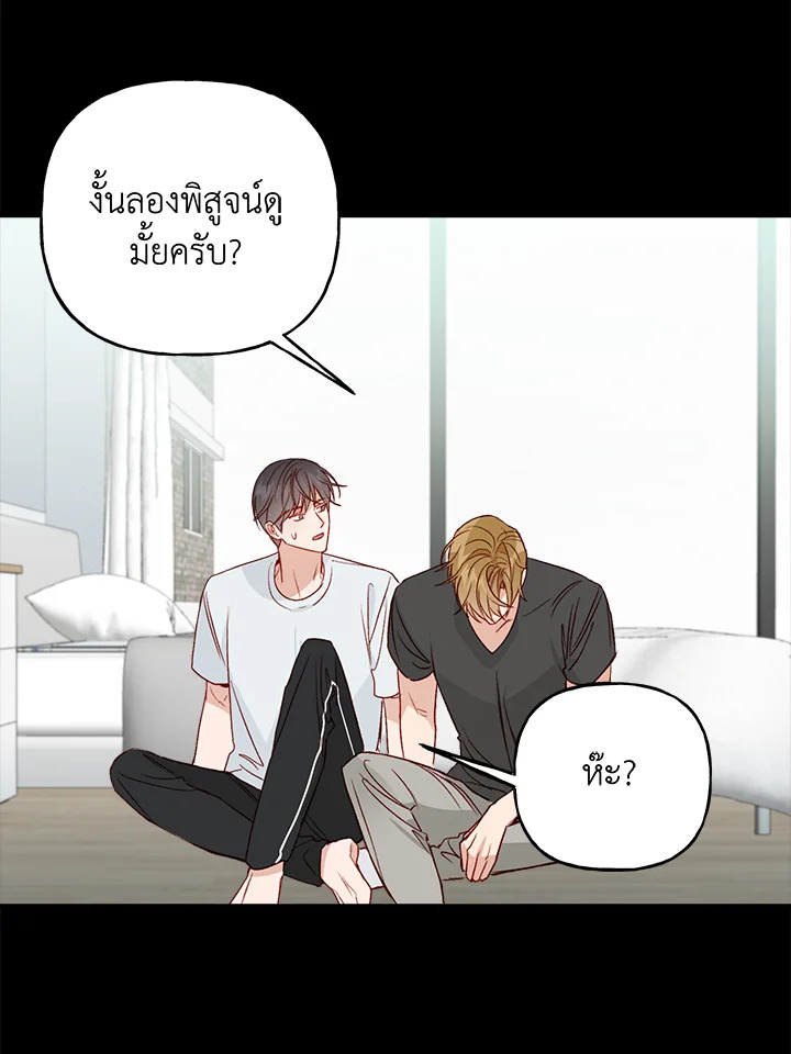 หน้า 53