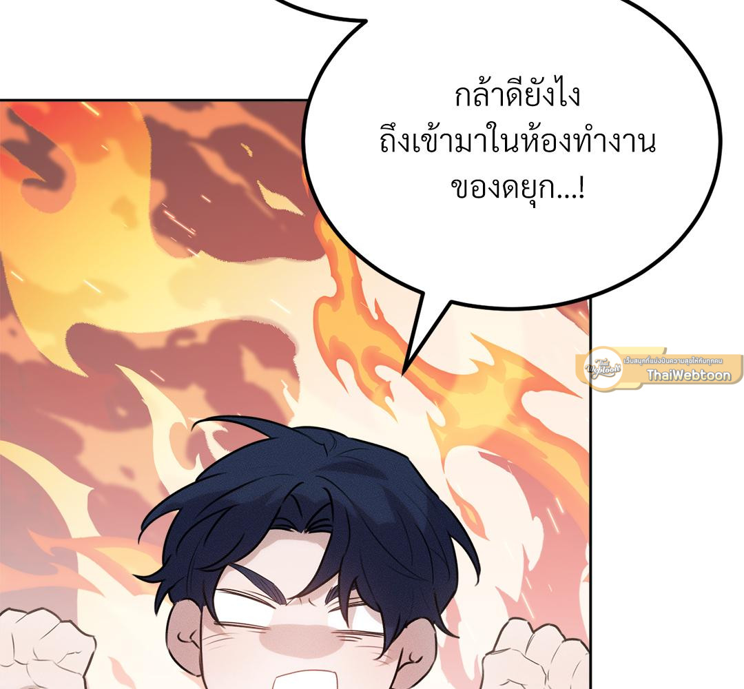 หน้า 55