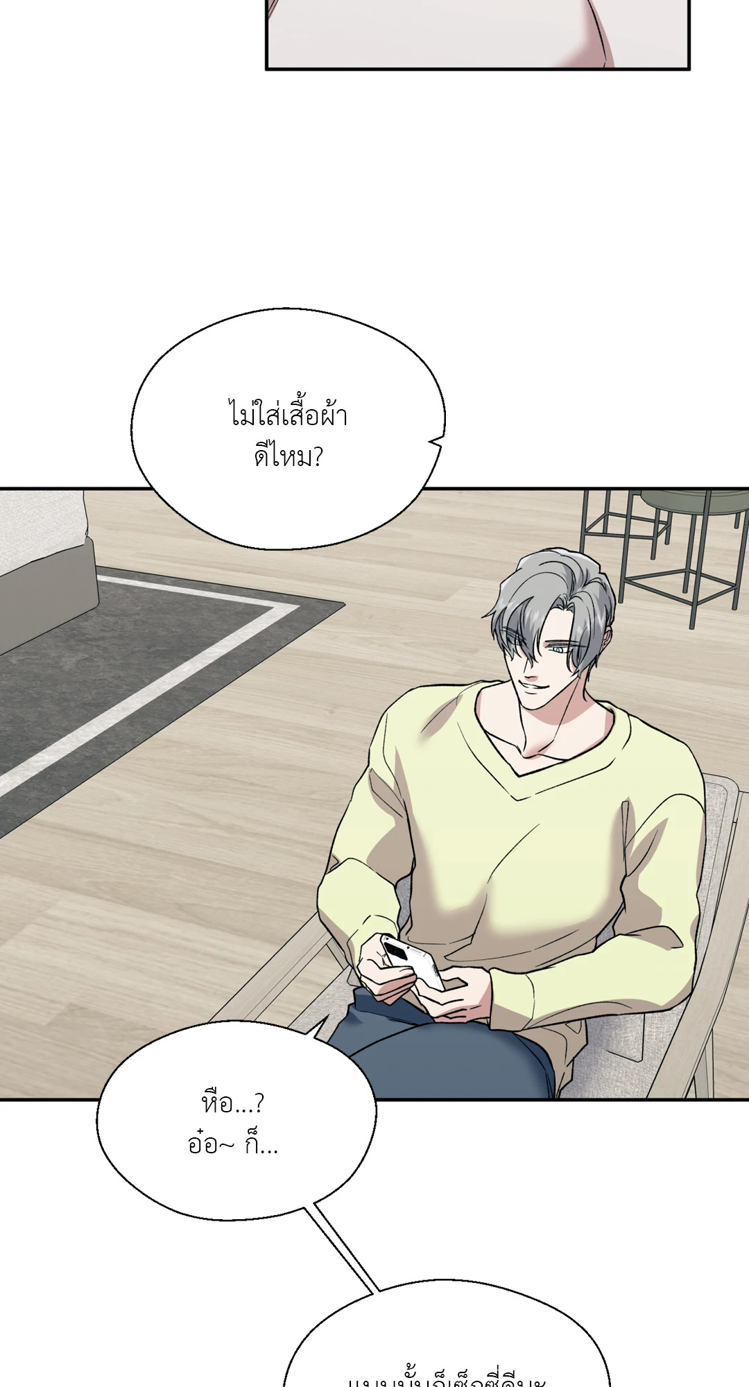 หน้า 25
