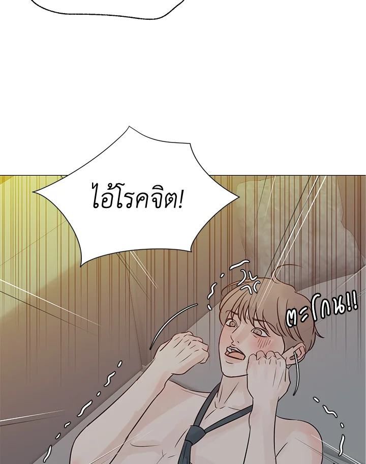 หน้า 85