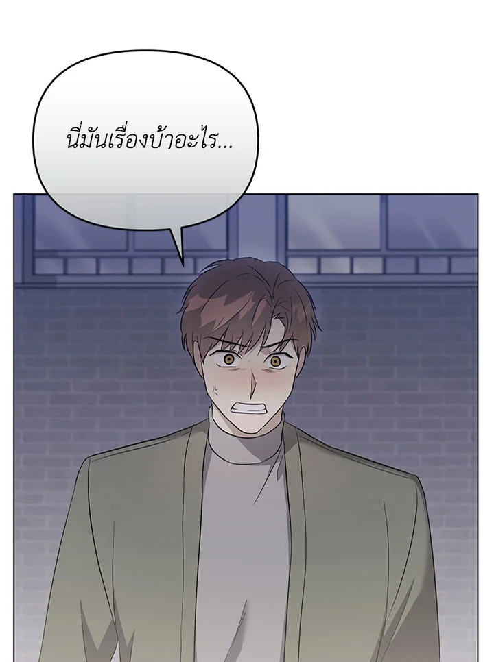 หน้า 101
