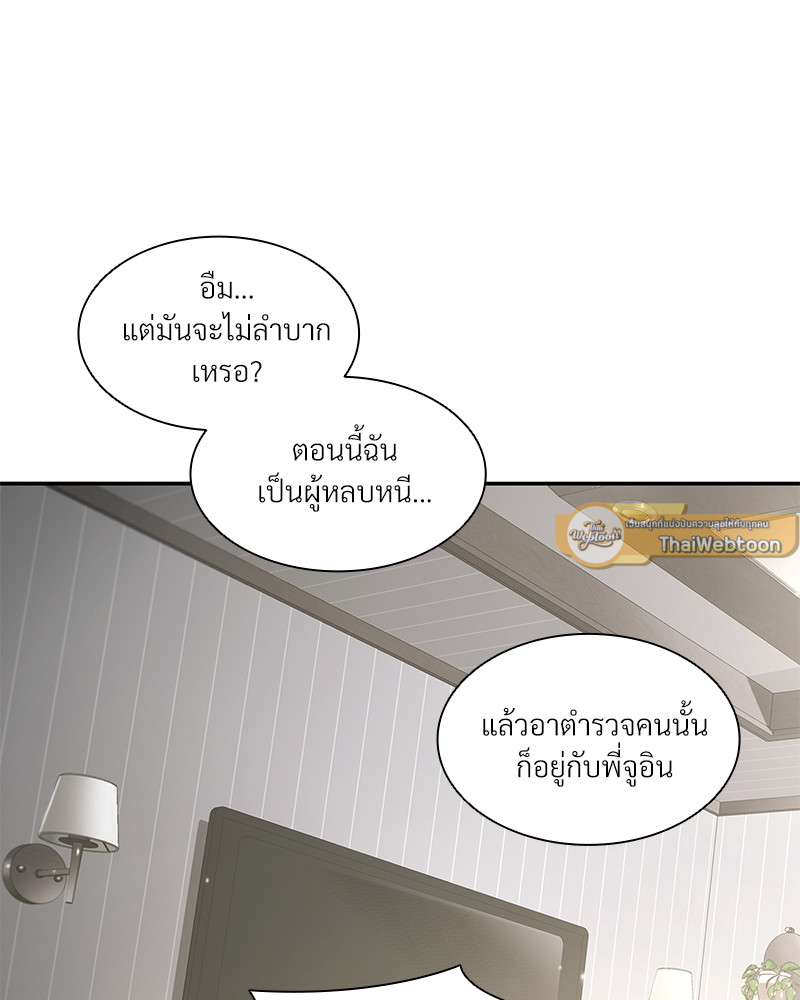 หน้า 74