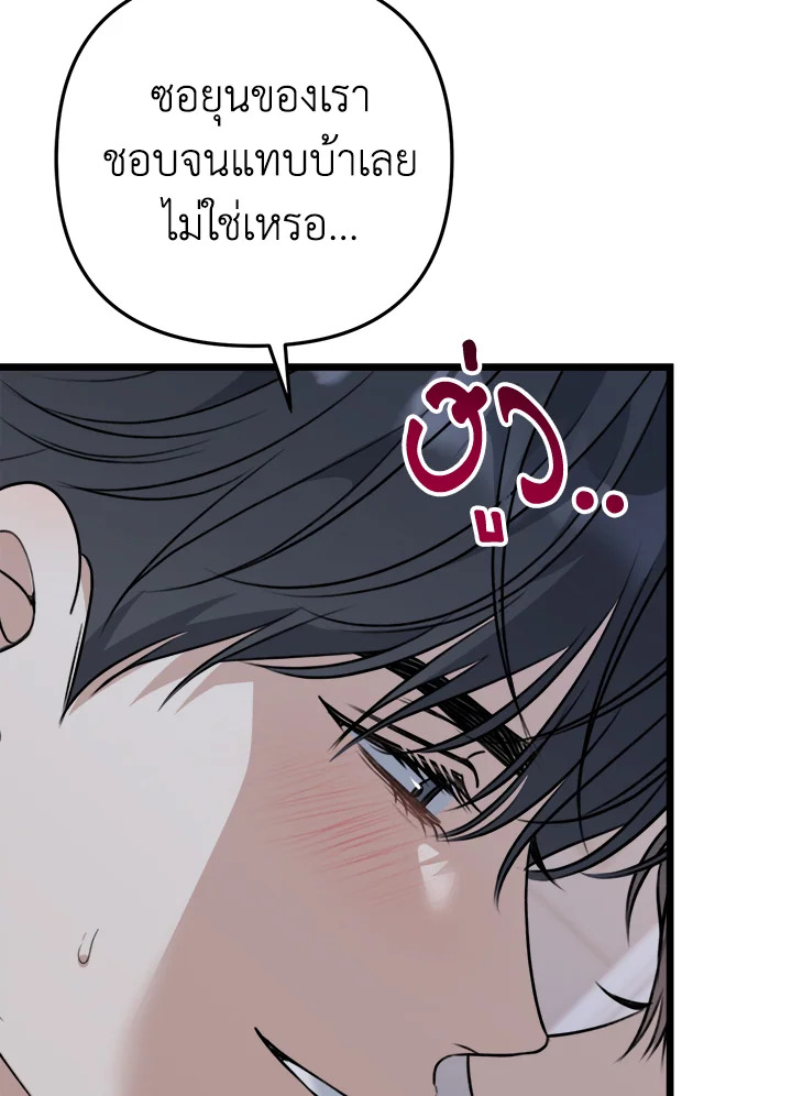 หน้า 105
