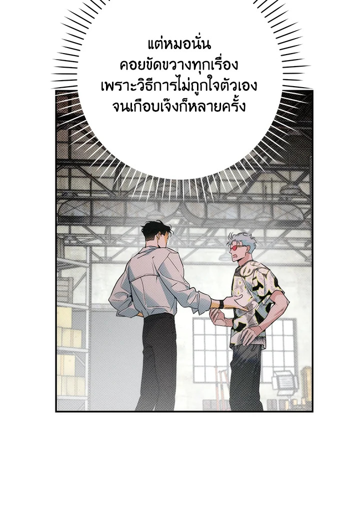 หน้า 65
