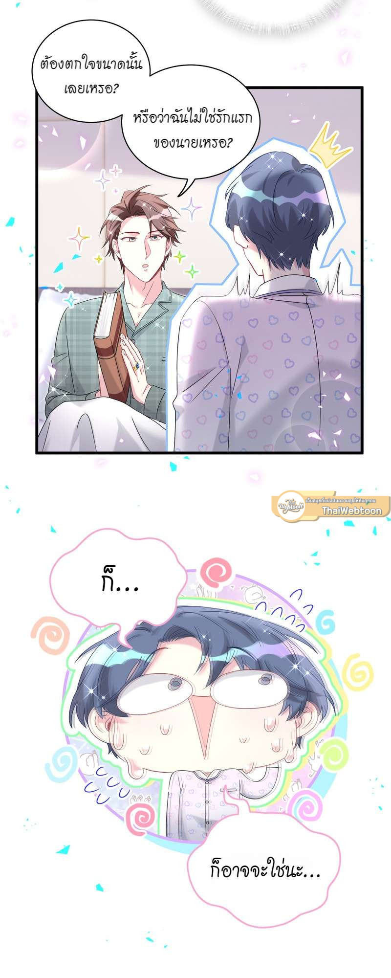 หน้า 21
