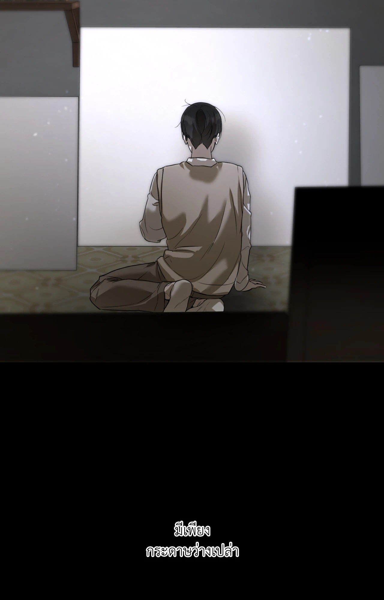 หน้า 84
