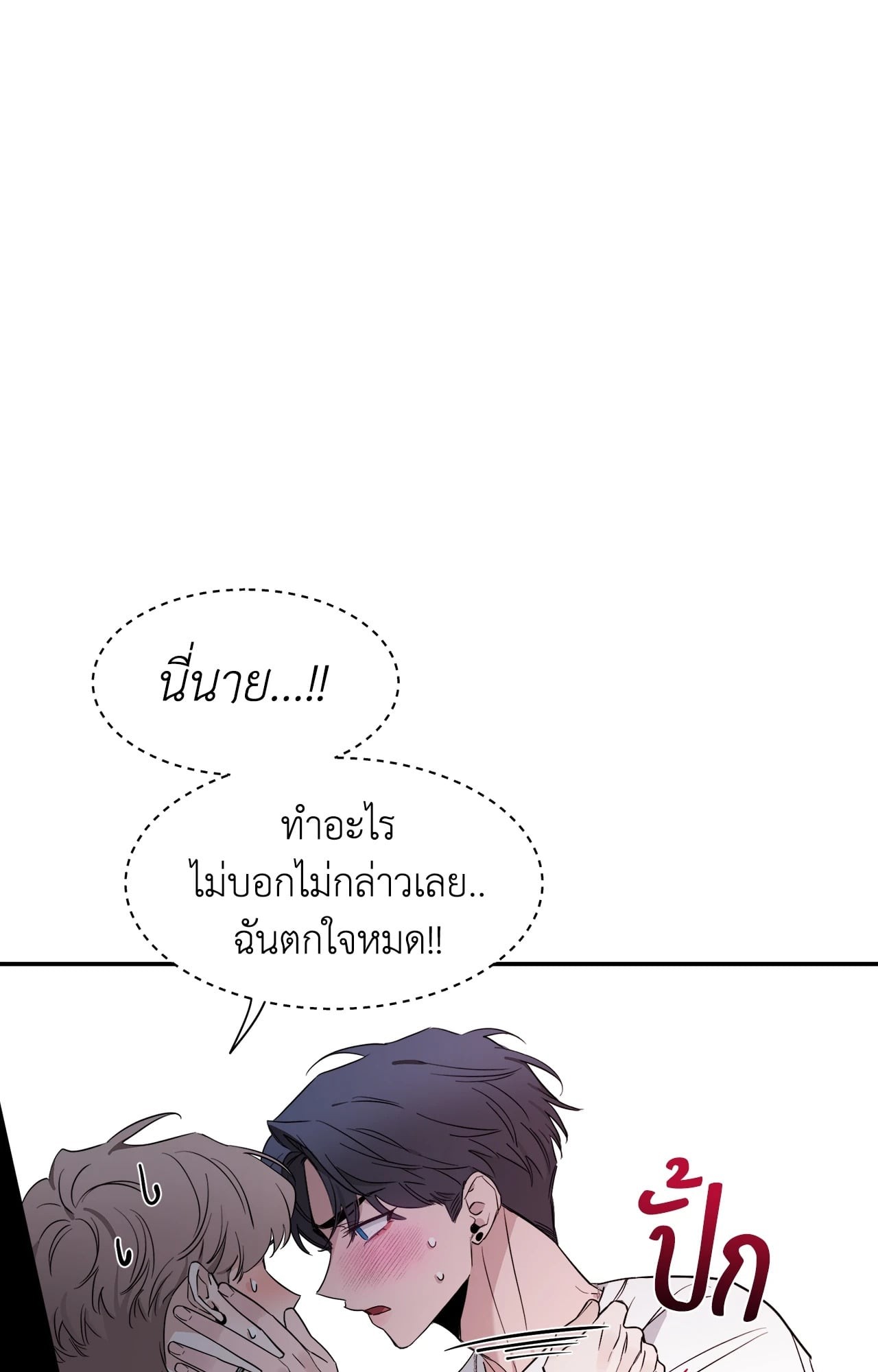 หน้า 80