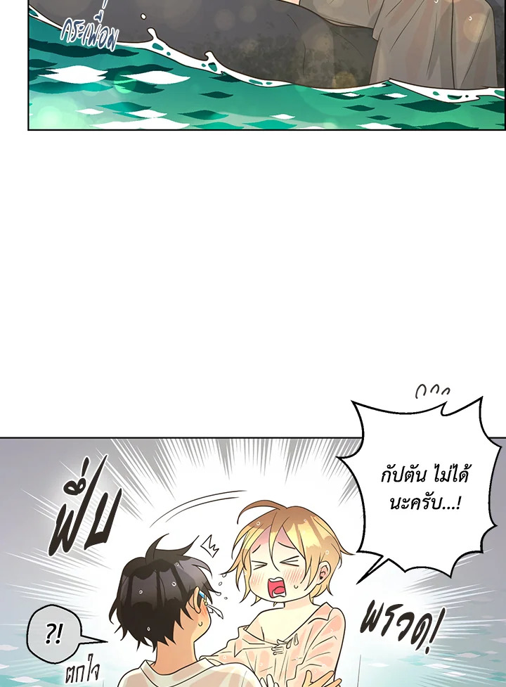 หน้า 46