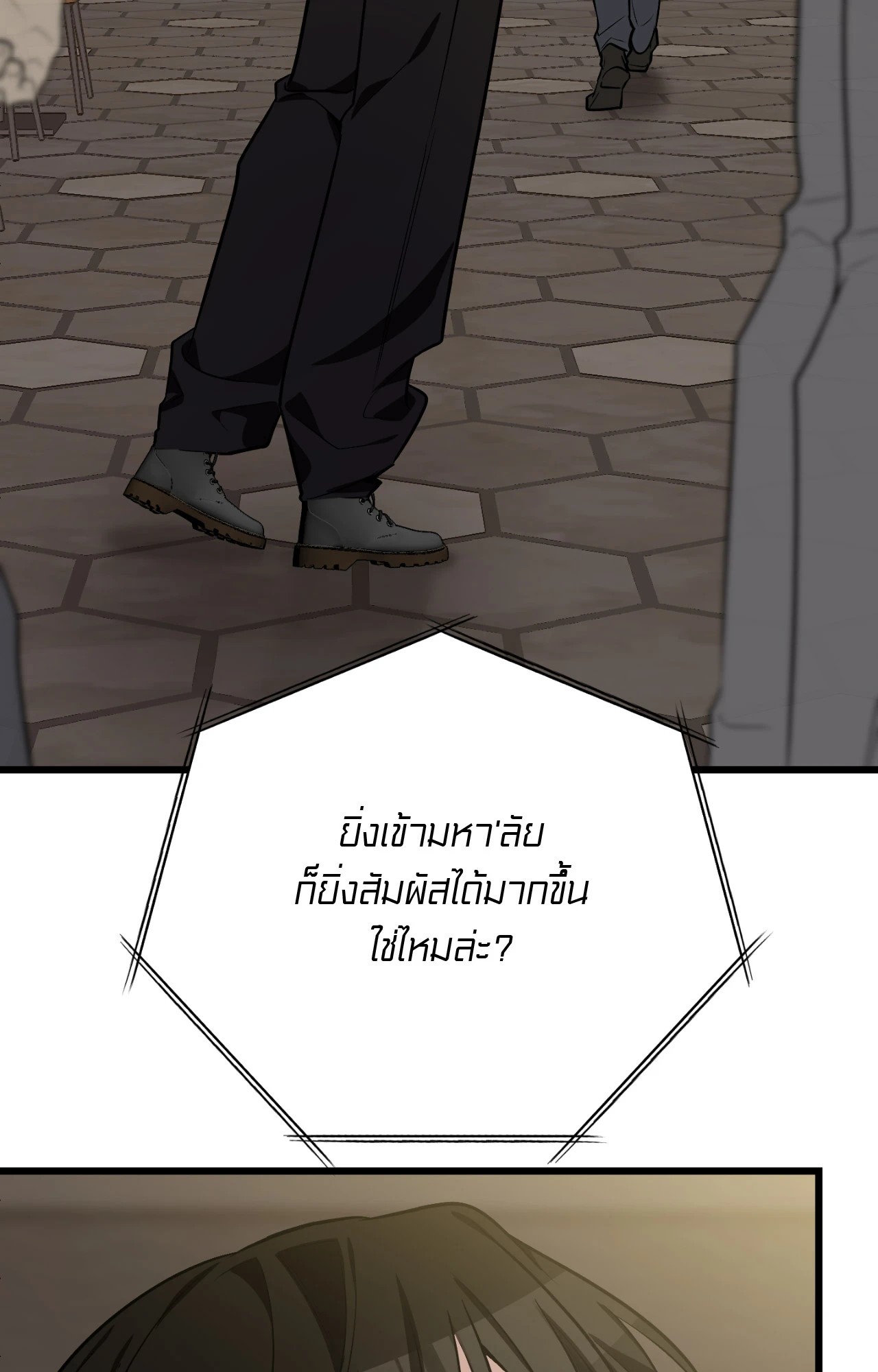 หน้า 63
