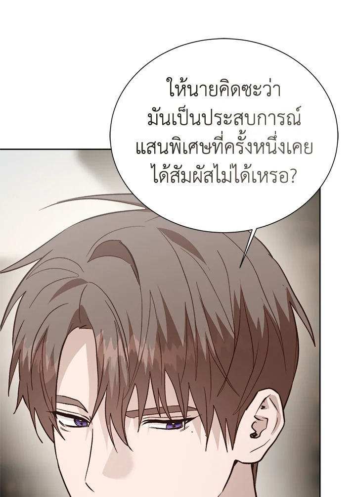 หน้า 81