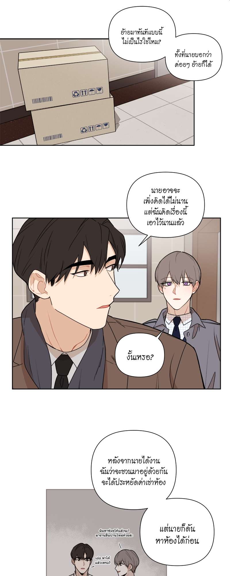 หน้า 8