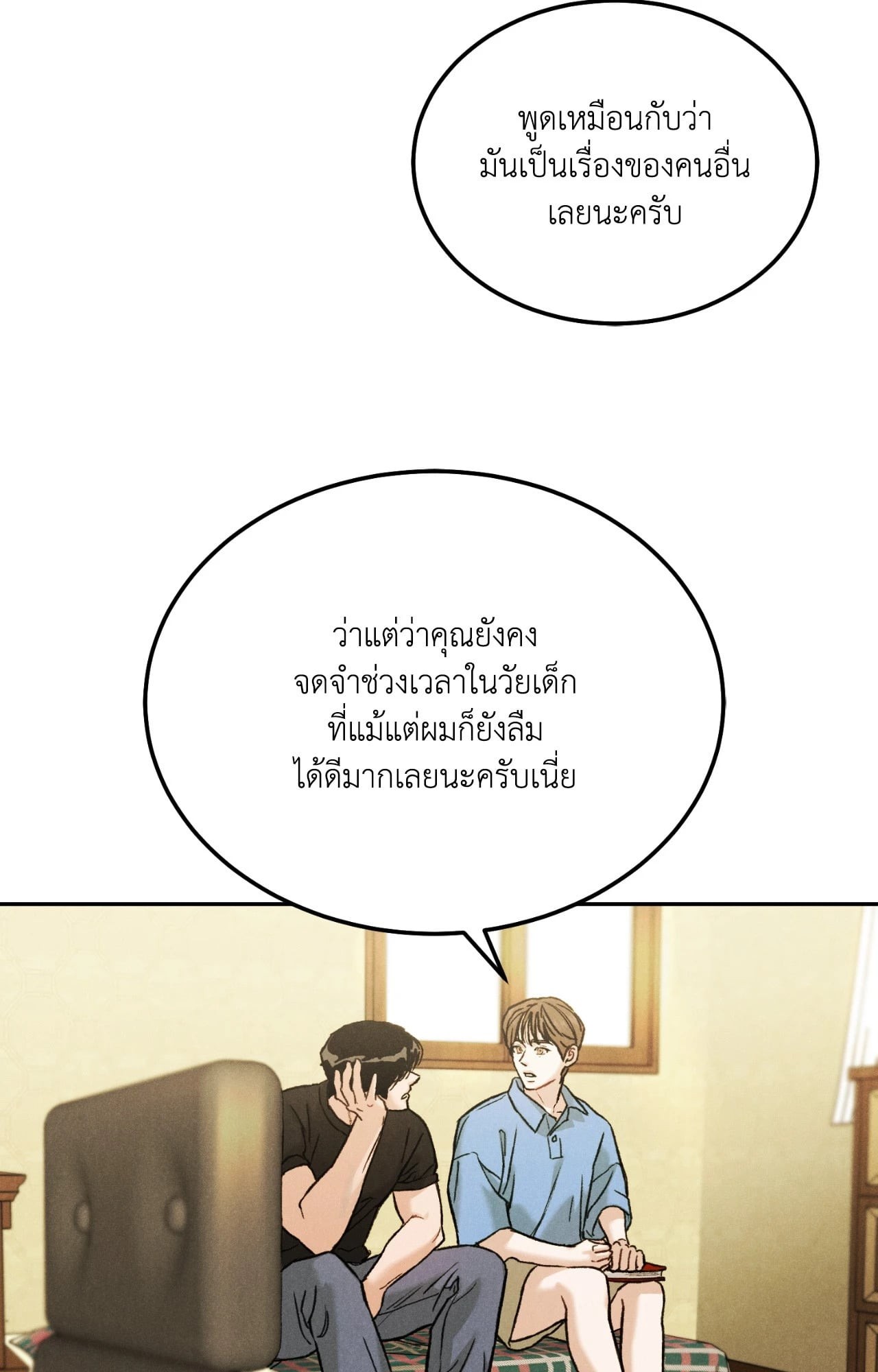 หน้า 72
