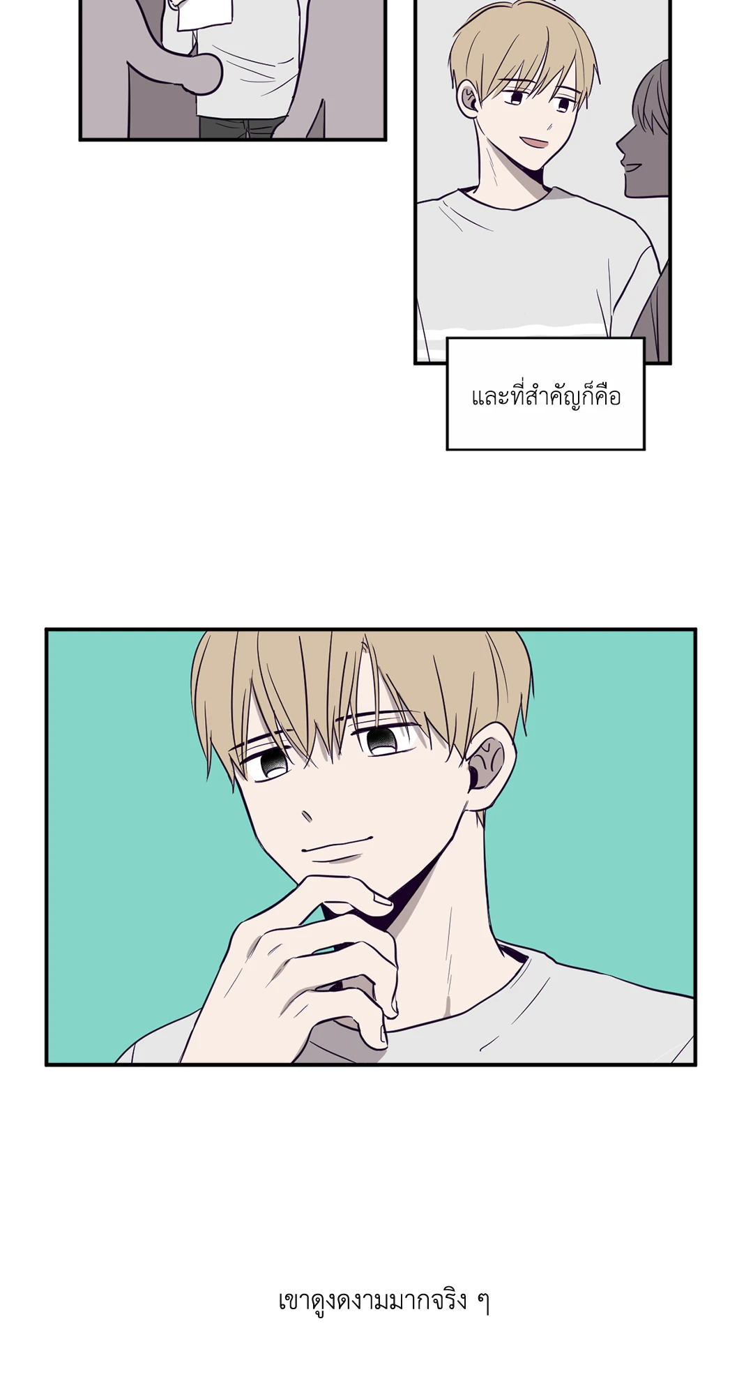 หน้า 25