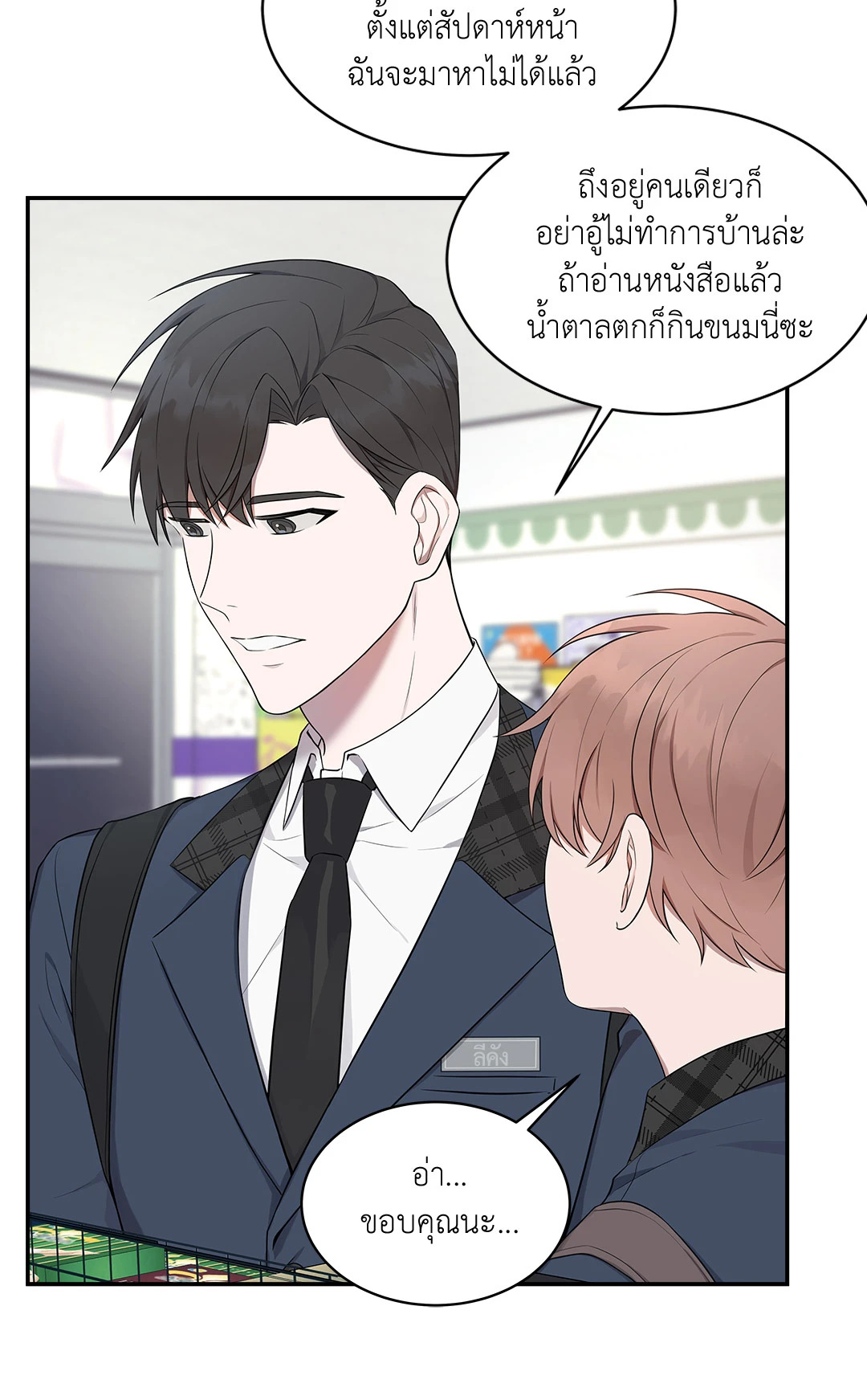 หน้า 49