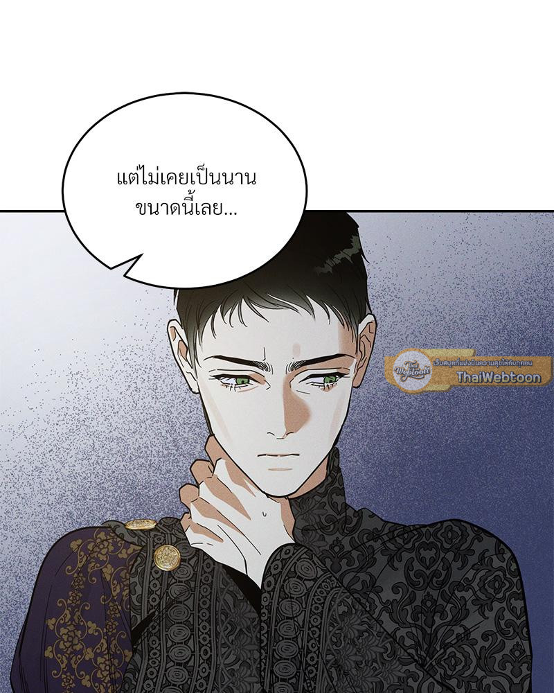 หน้า 79