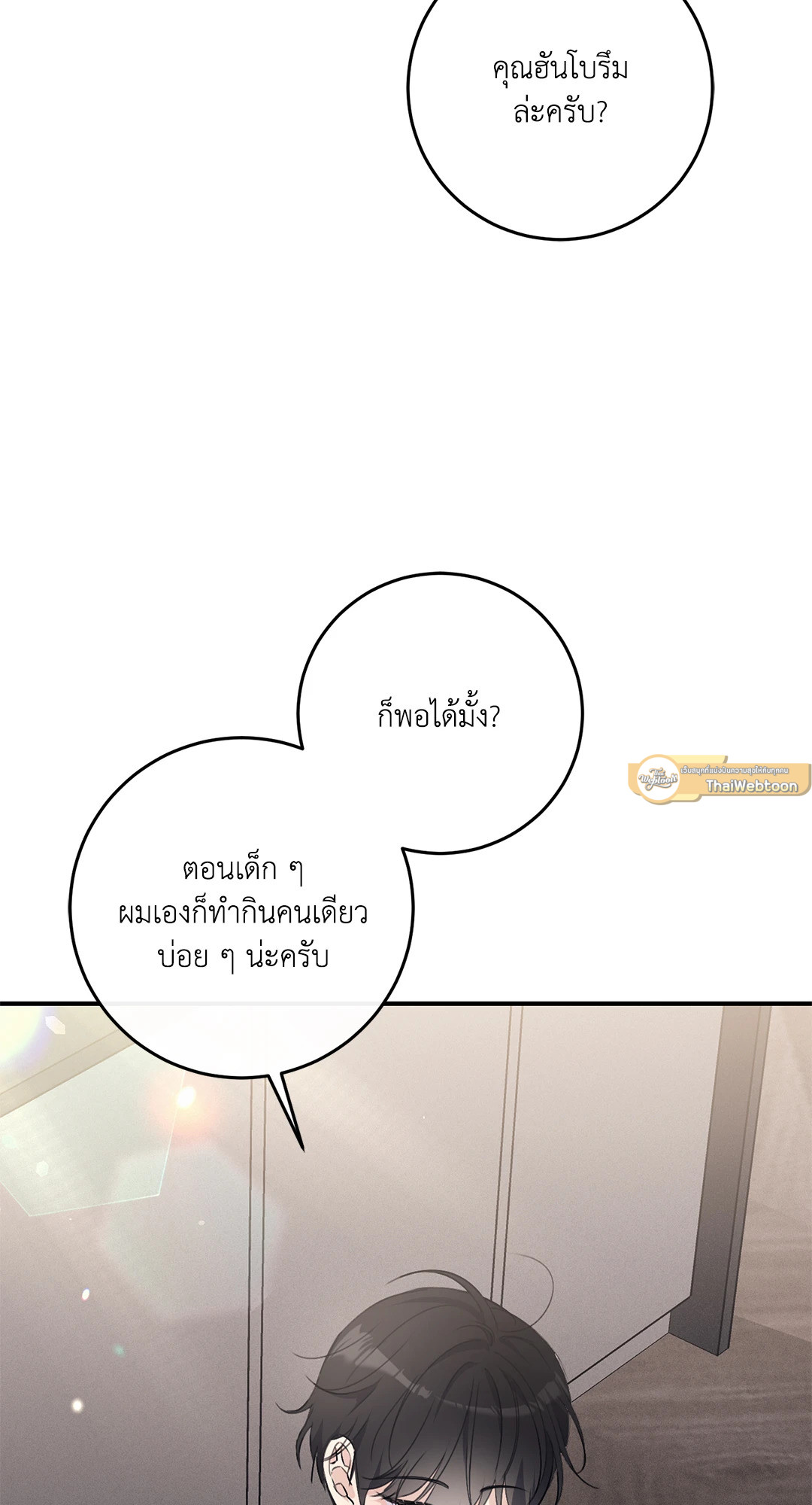 หน้า 71