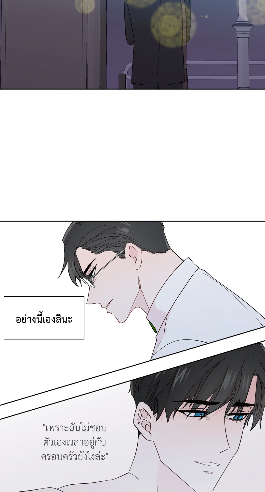 หน้า 29