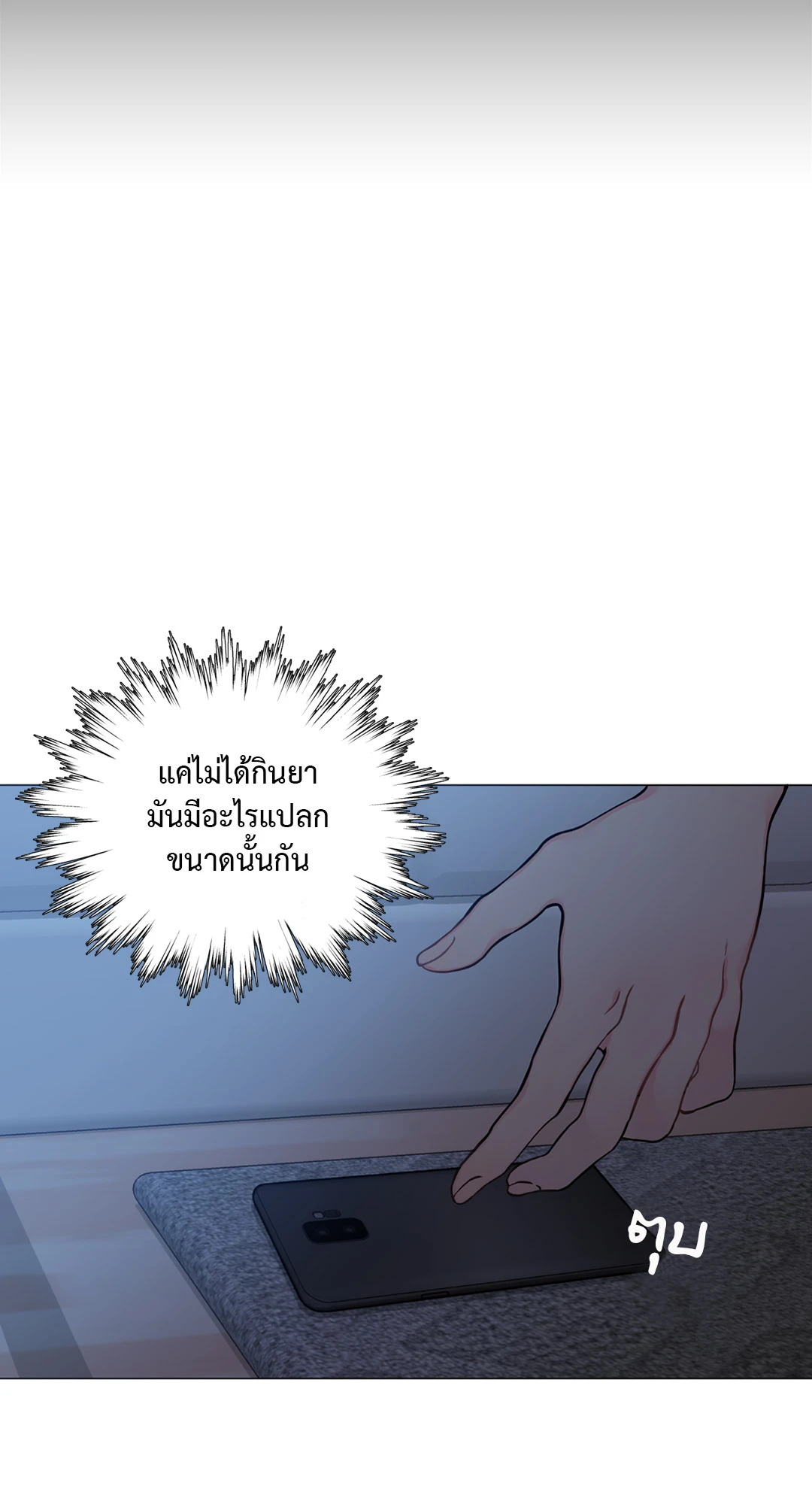 หน้า 83